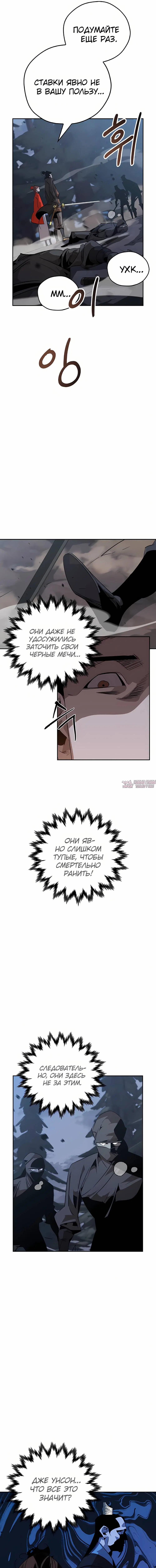Page 12.000