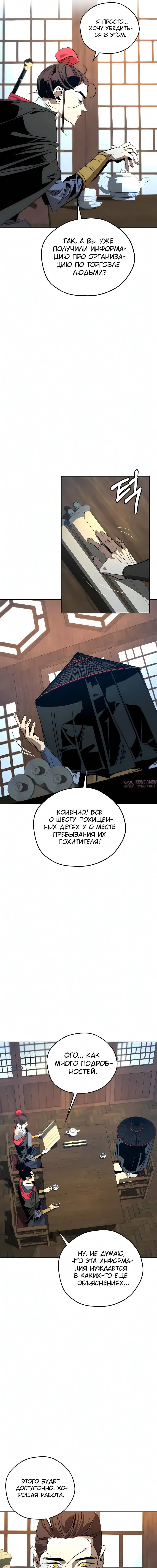 Page 12.000