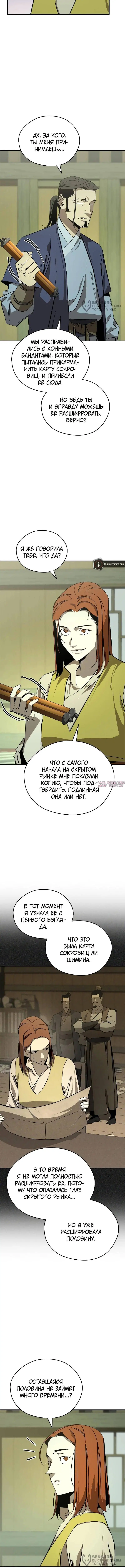 Page 12.000