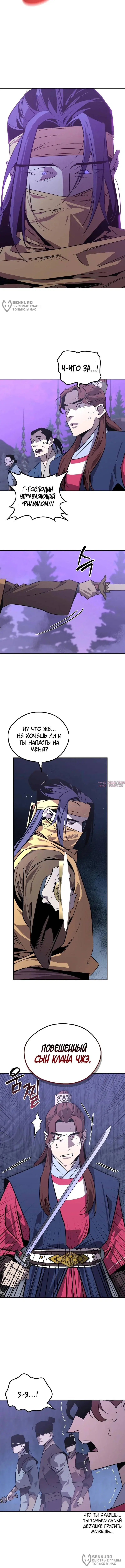 Page 12.000