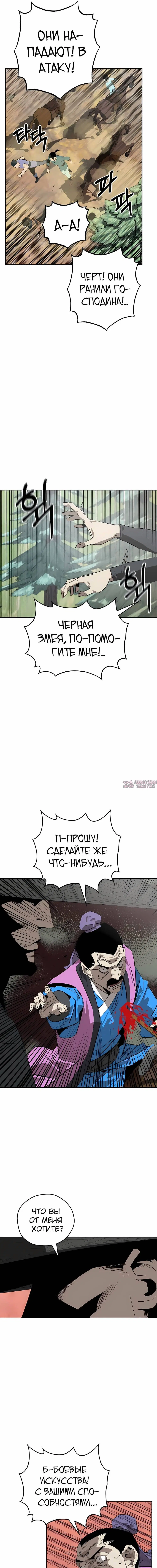 Page 12.000