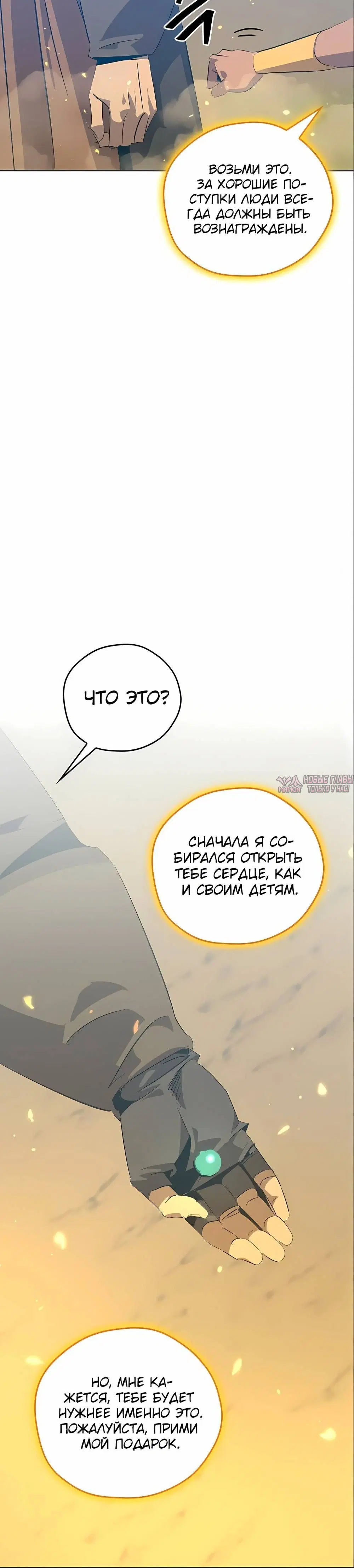 Page 12.001