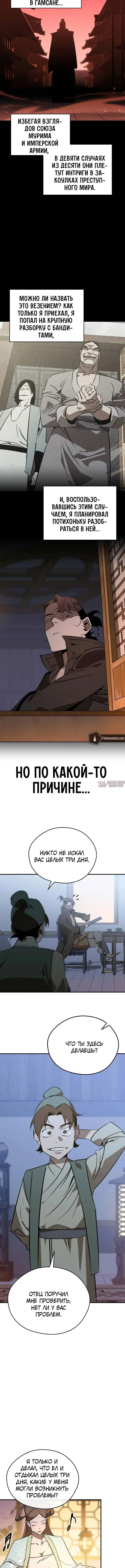 Page 12.000