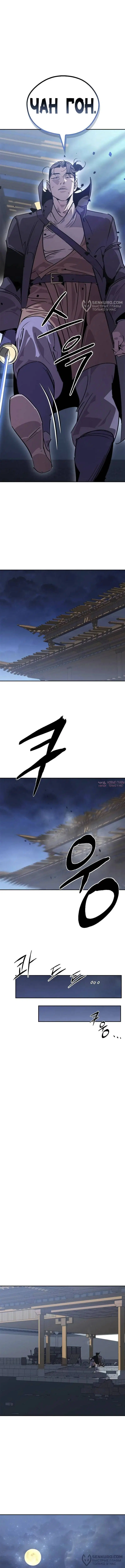 Page 12.000