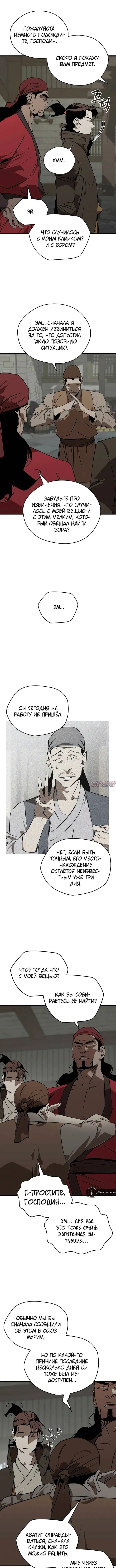 Page 13.000