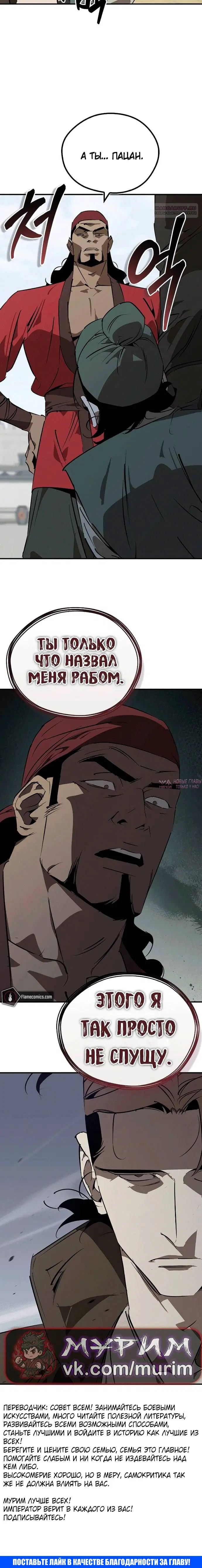 Page 13.000
