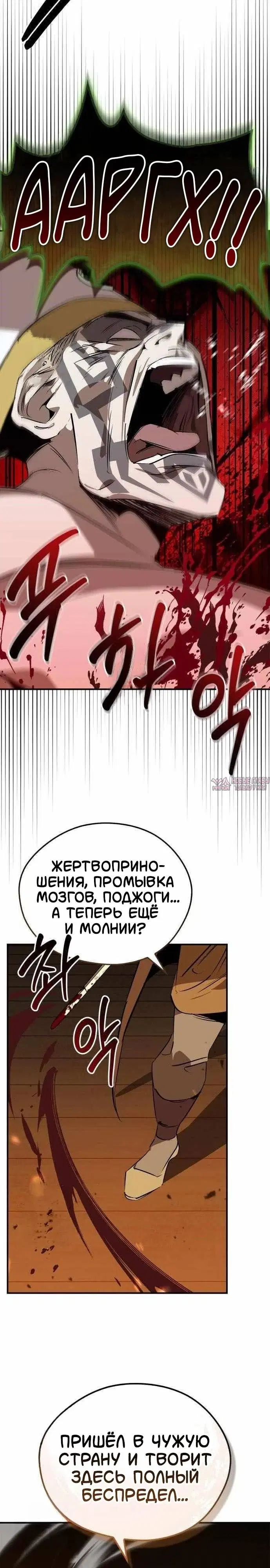 Page 13.000