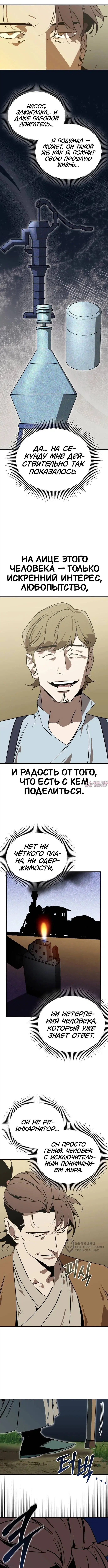 Page 13.000