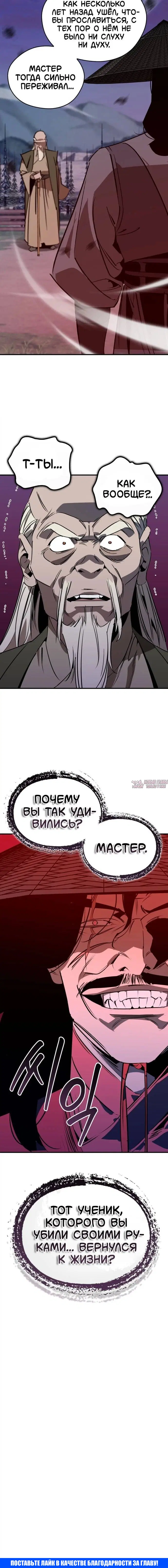 Page 13.000