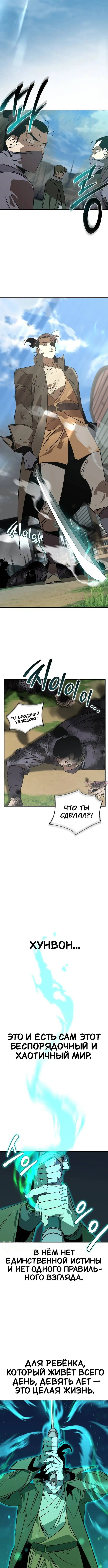 Page 13.000