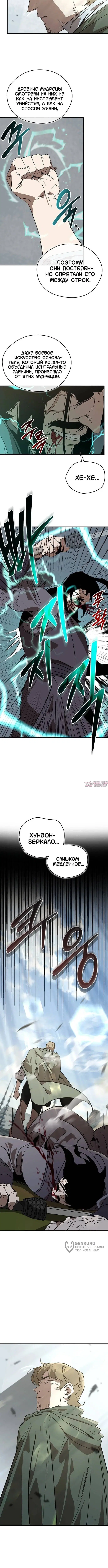 Page 13.000