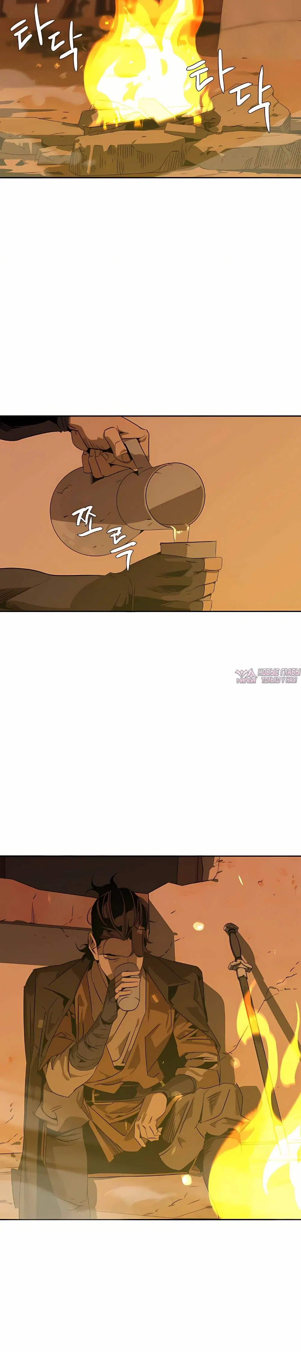 Page 13.001