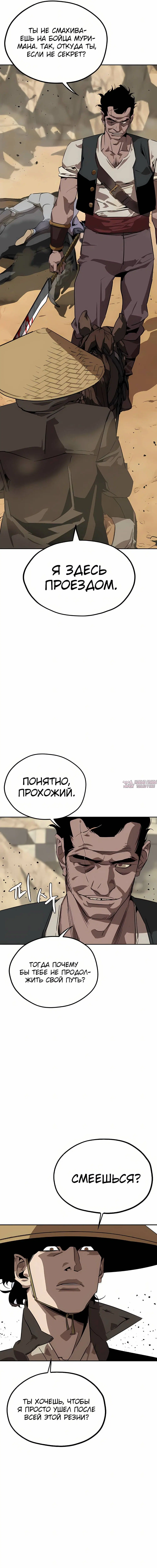 Page 13.000