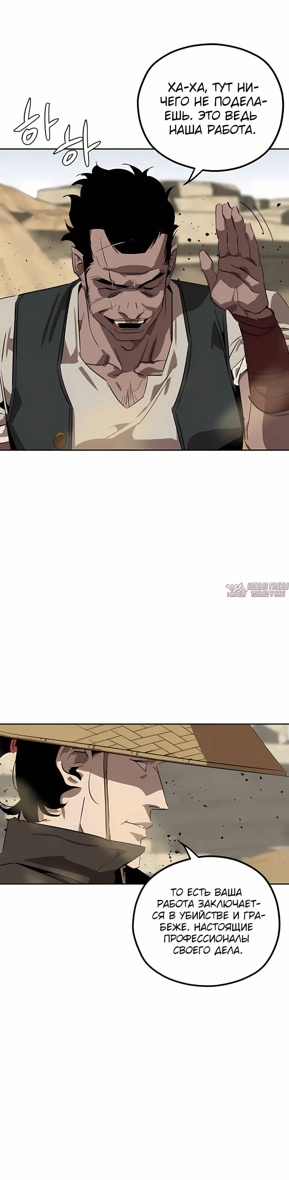 Page 13.001