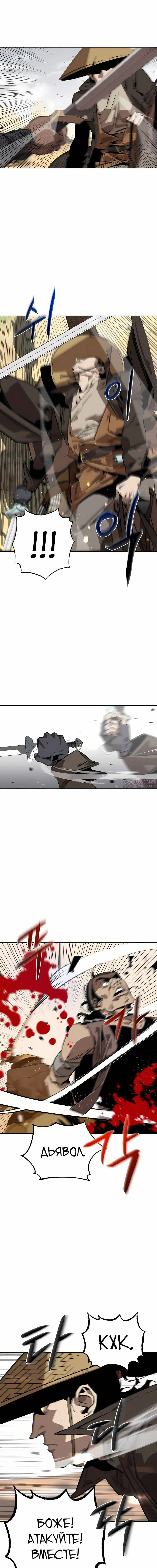 Page 13.000
