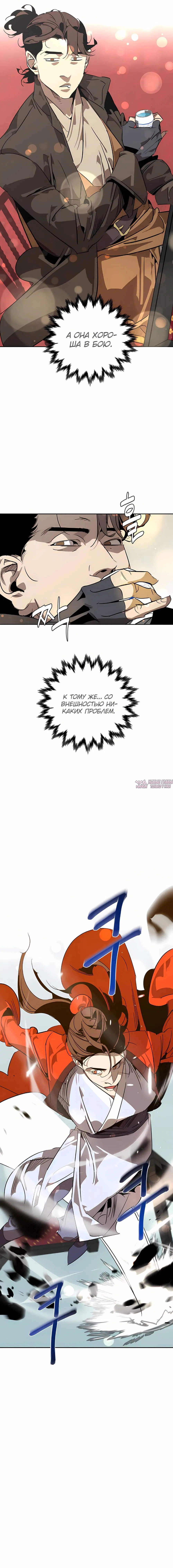 Page 13.000