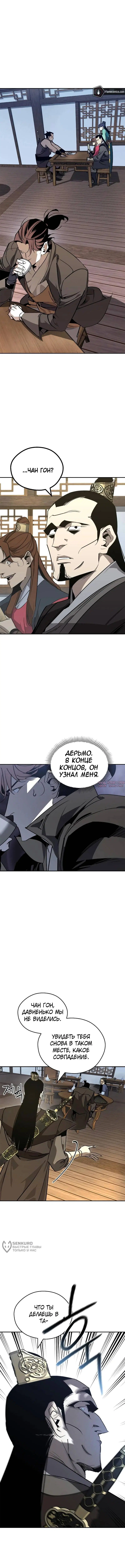 Page 13.000