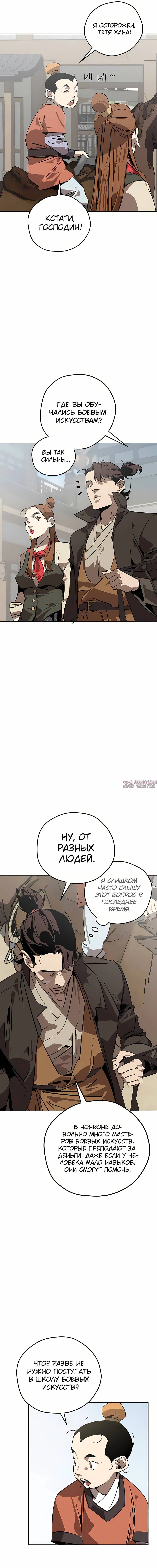 Page 13.000