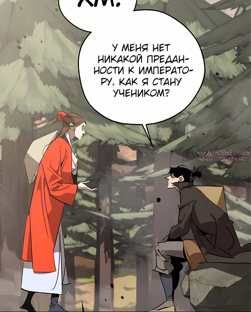 Page 13.001