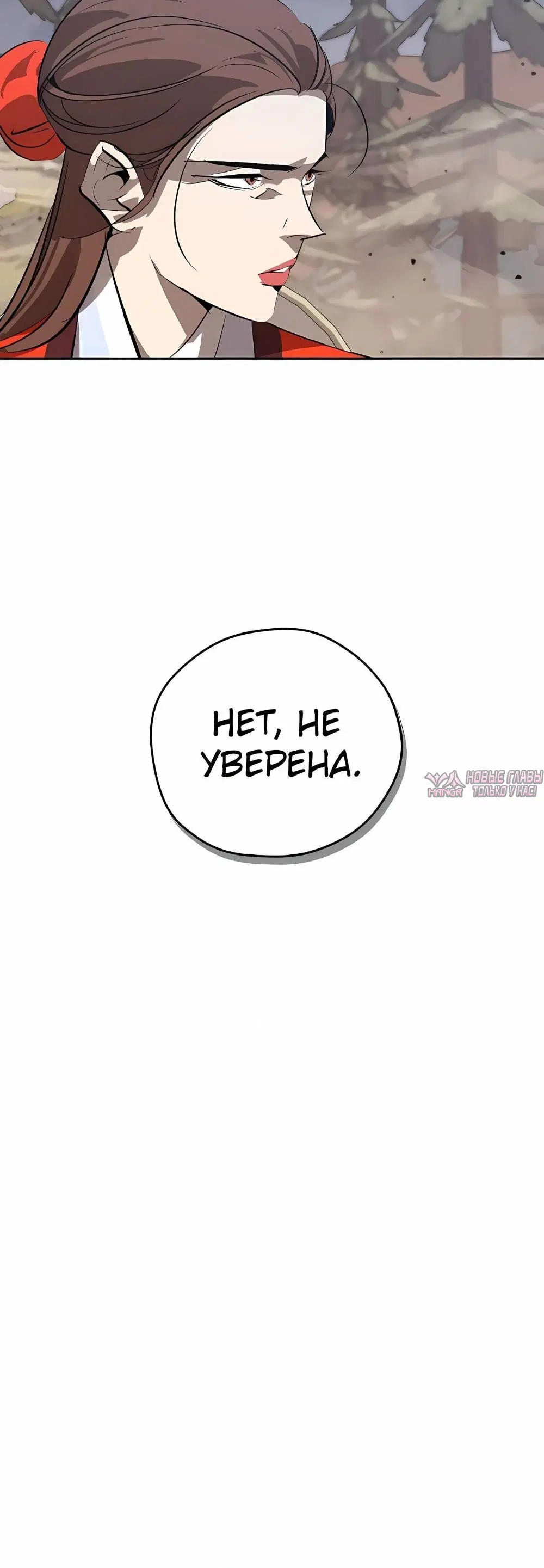 Page 13.001