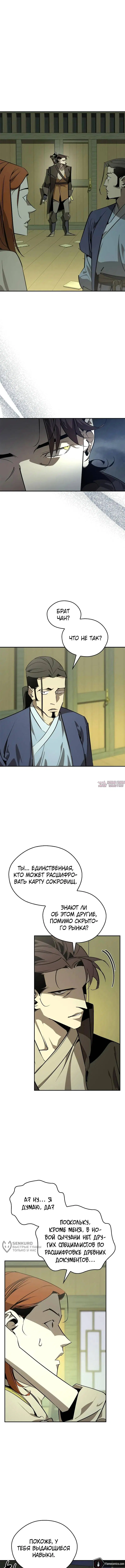 Page 13.000