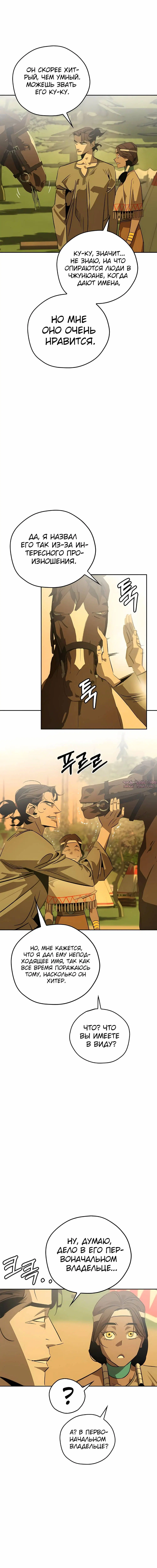 Page 13.000