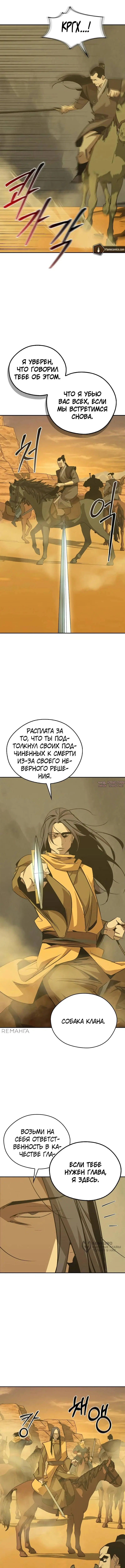 Page 13.000