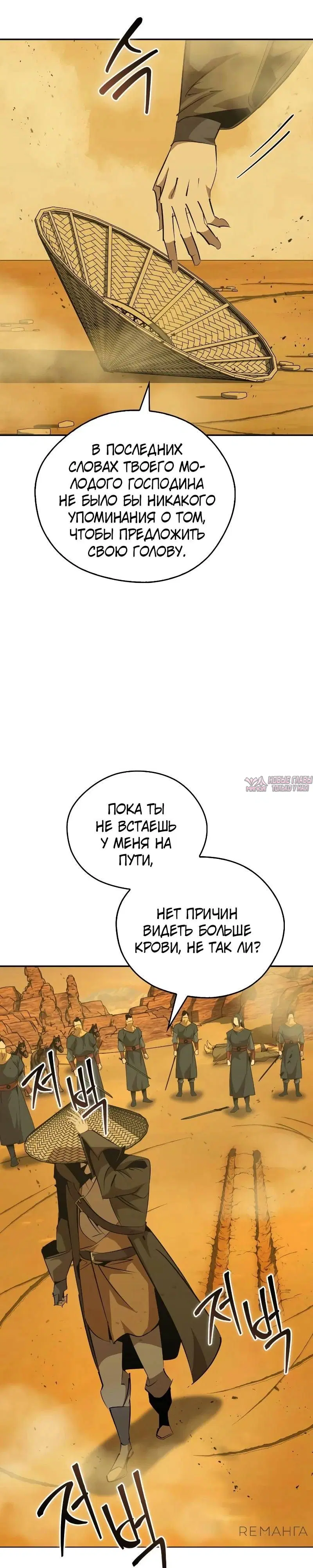 Page 13.000