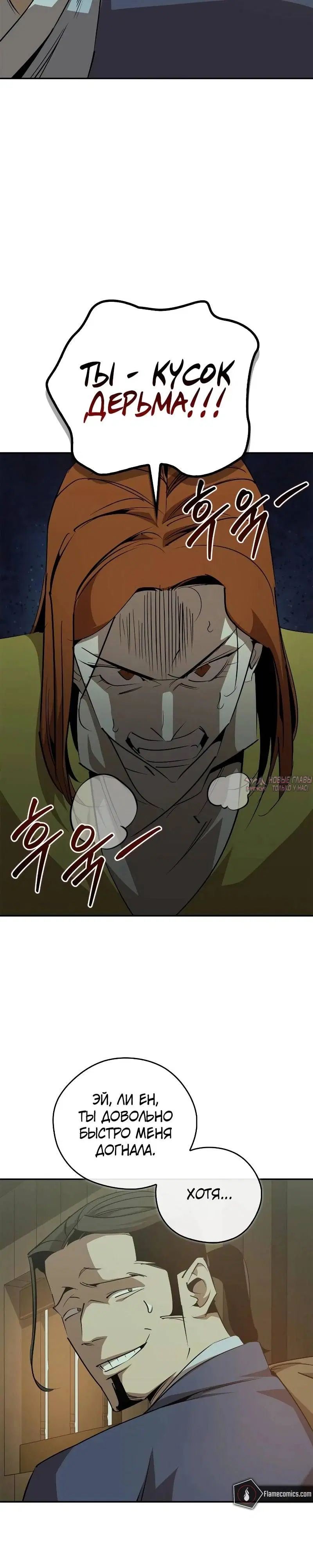 Page 24.000