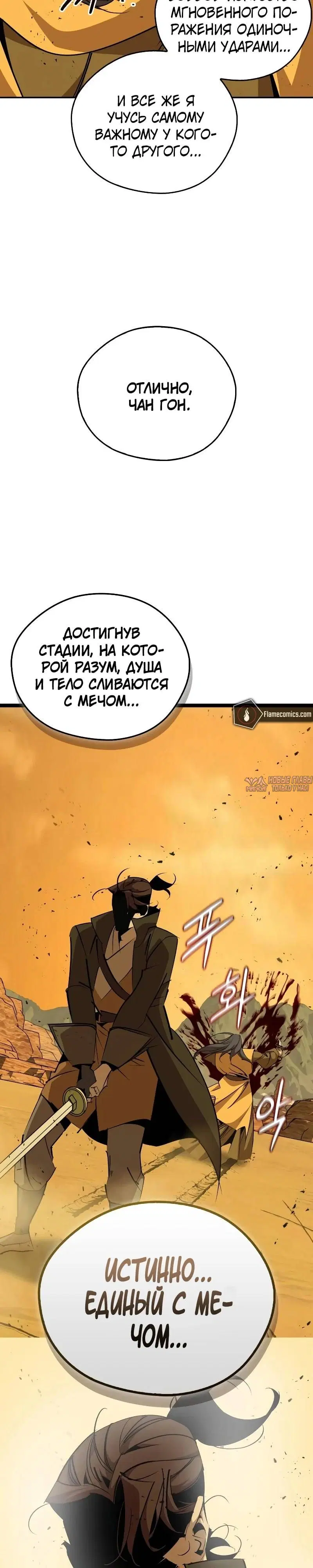 Page 24.000