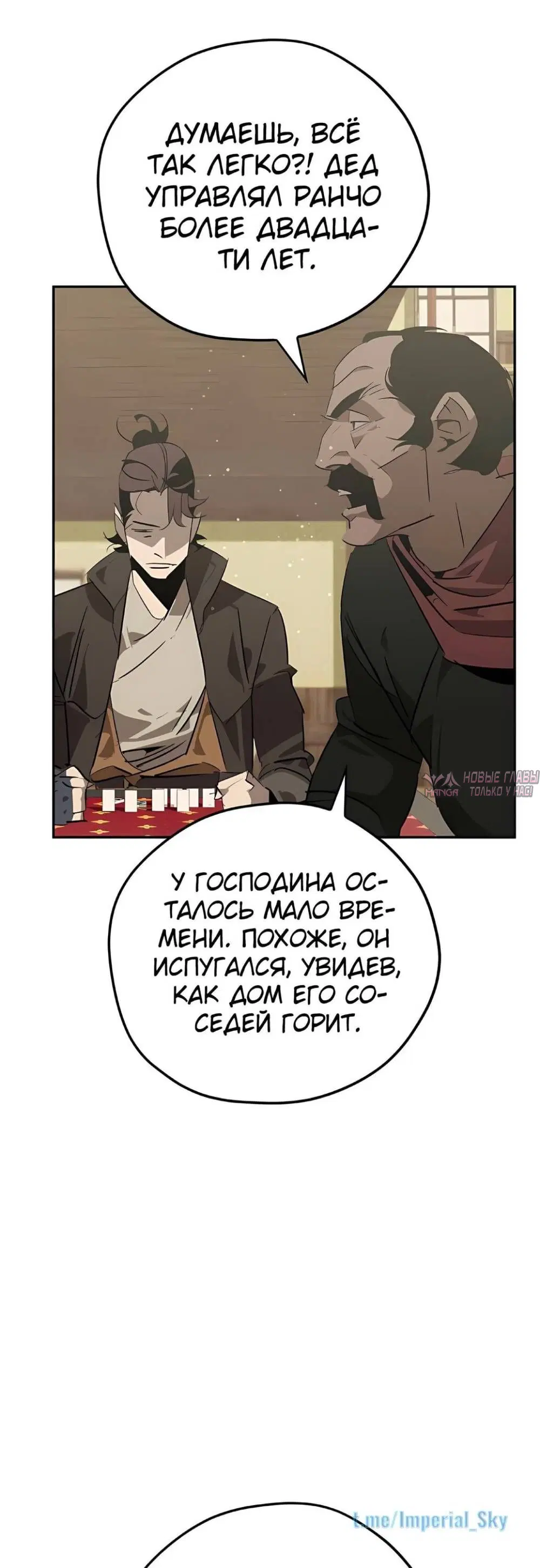 Page 24.000