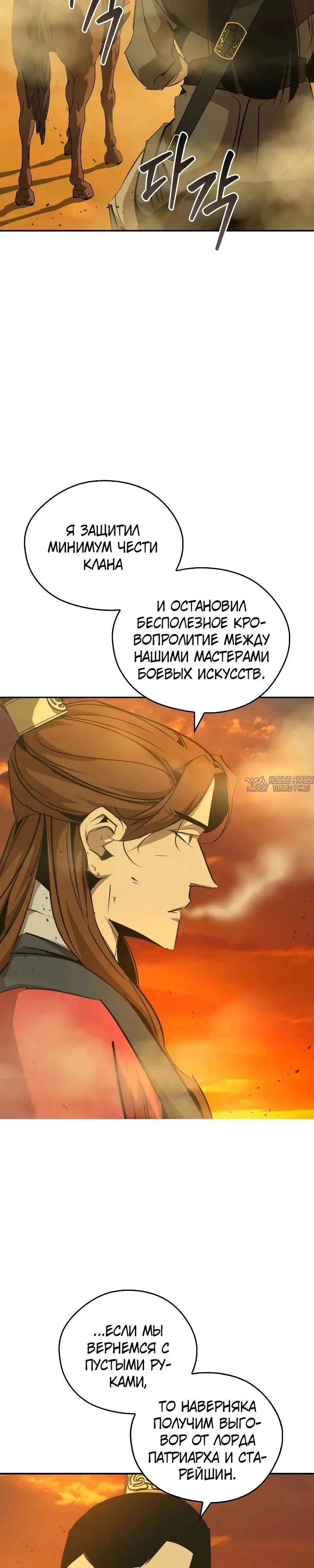 Page 25.000