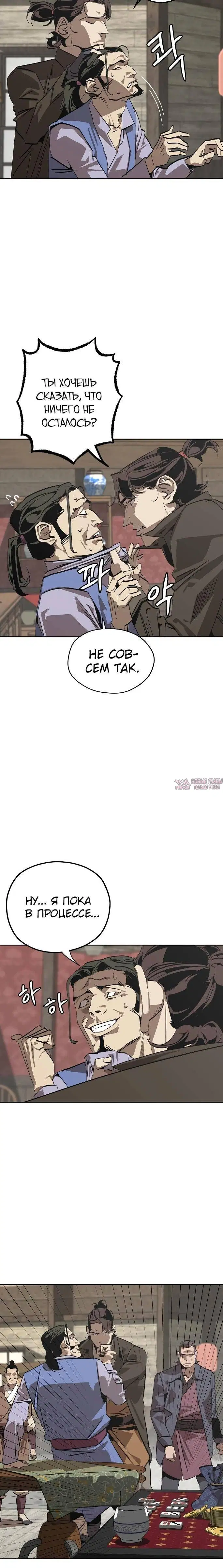 Page 26.000