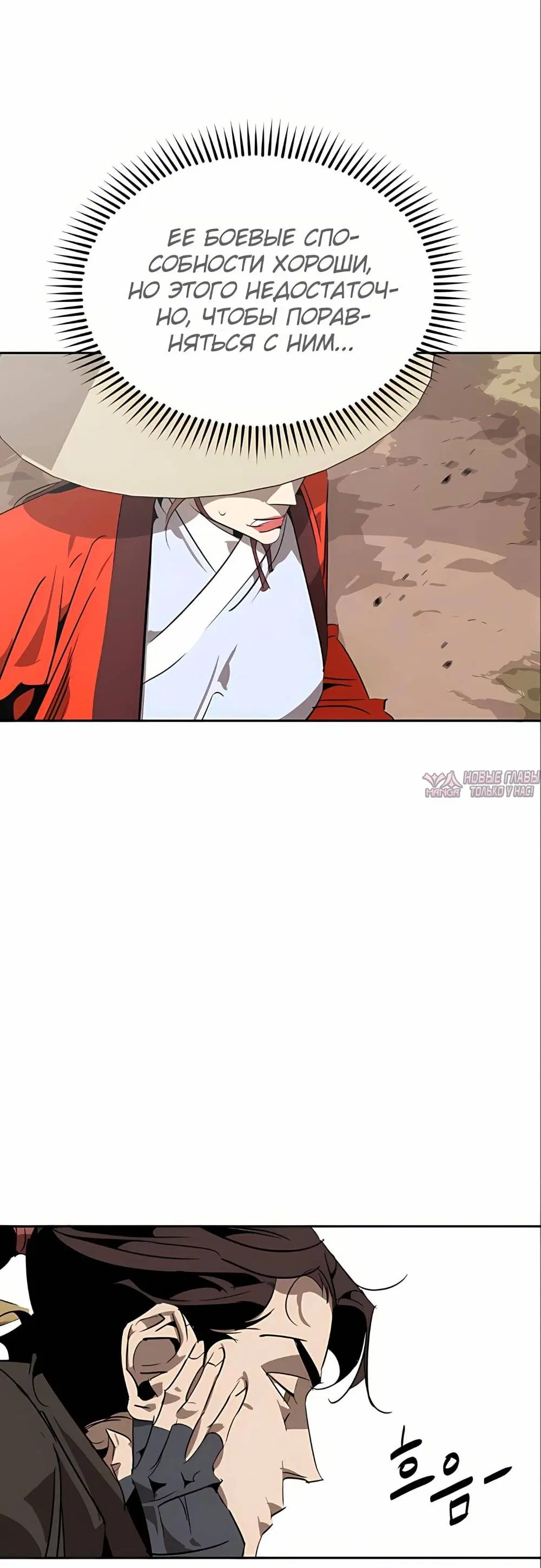 Page 26.000