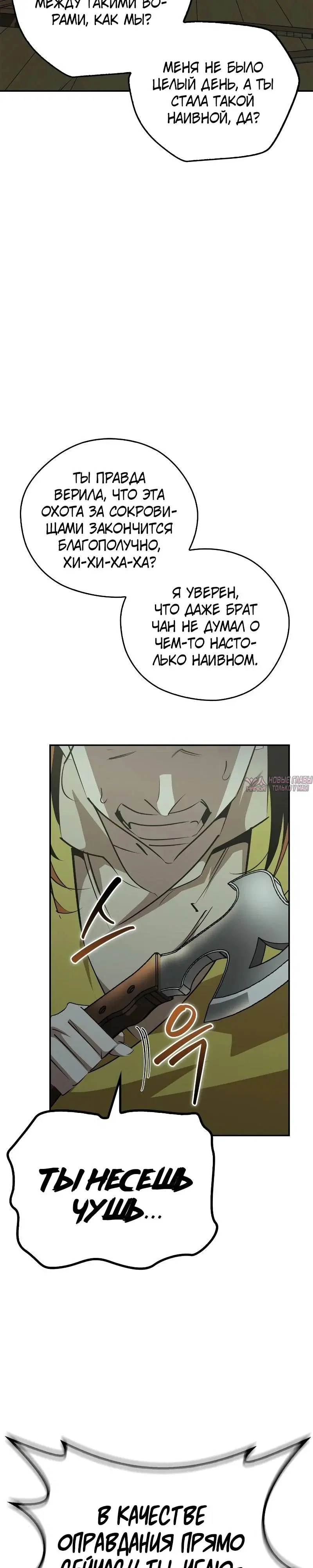 Page 26.000