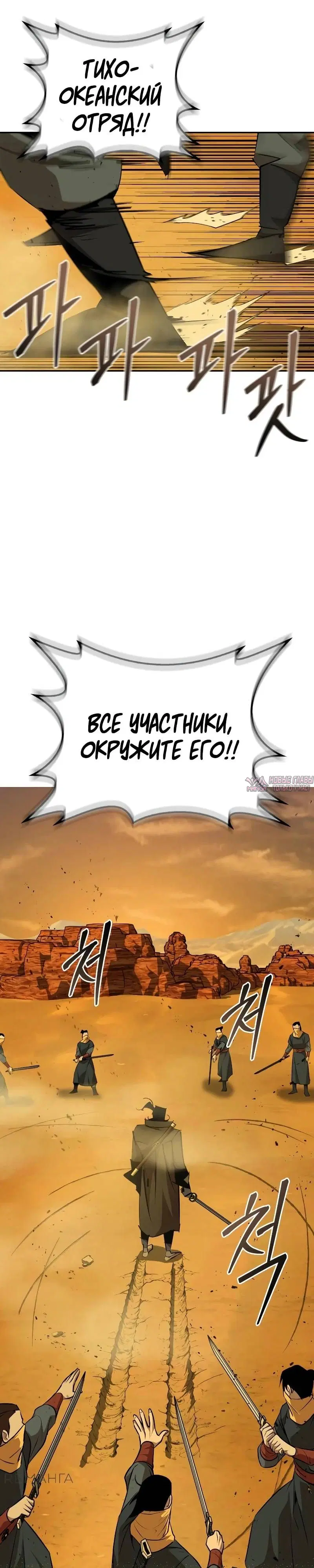 Page 26.000