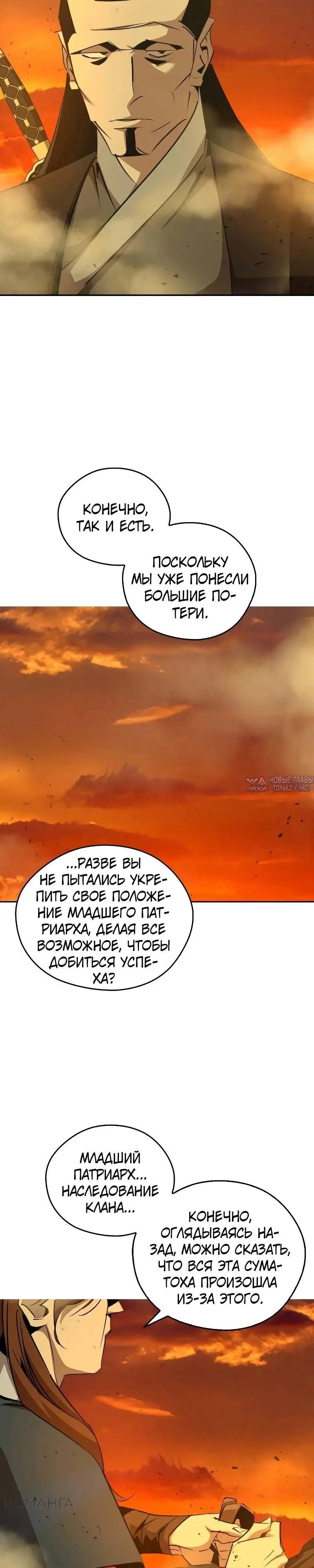 Page 26.000