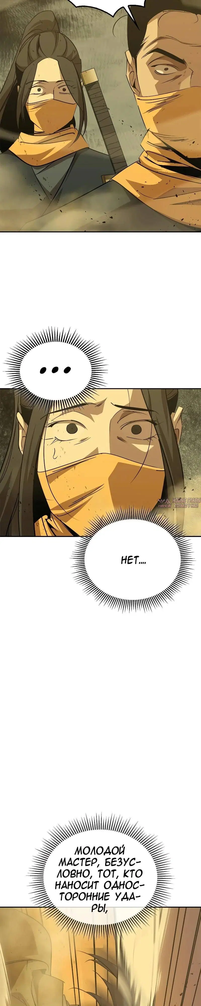Page 28.000
