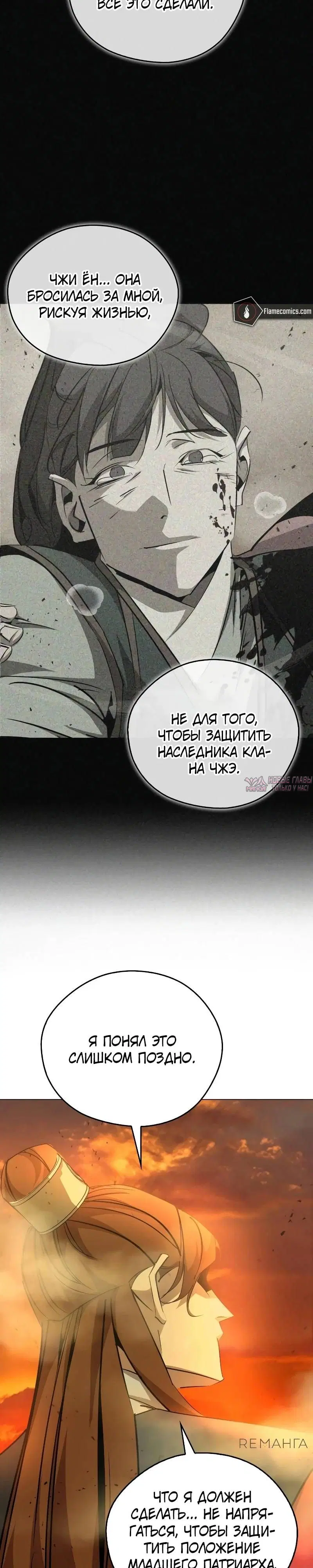 Page 28.000