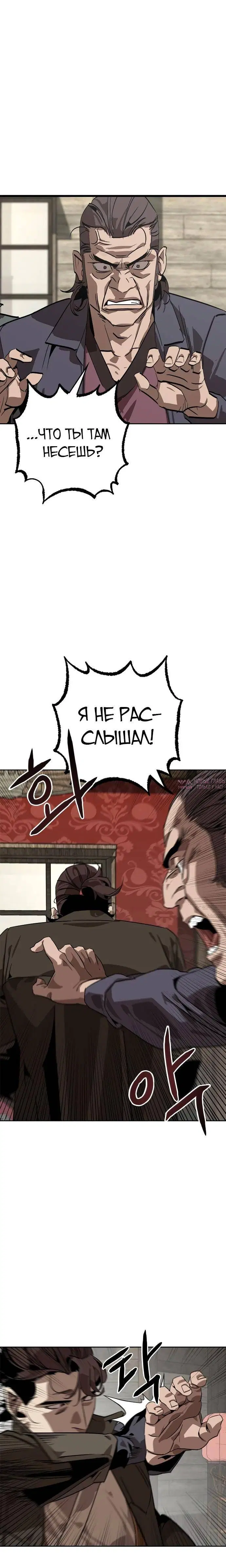 Page 29.000