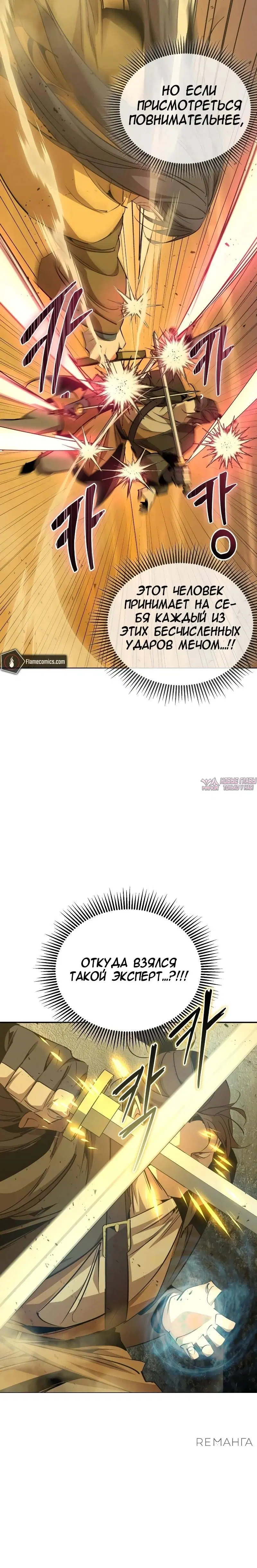 Page 29.000