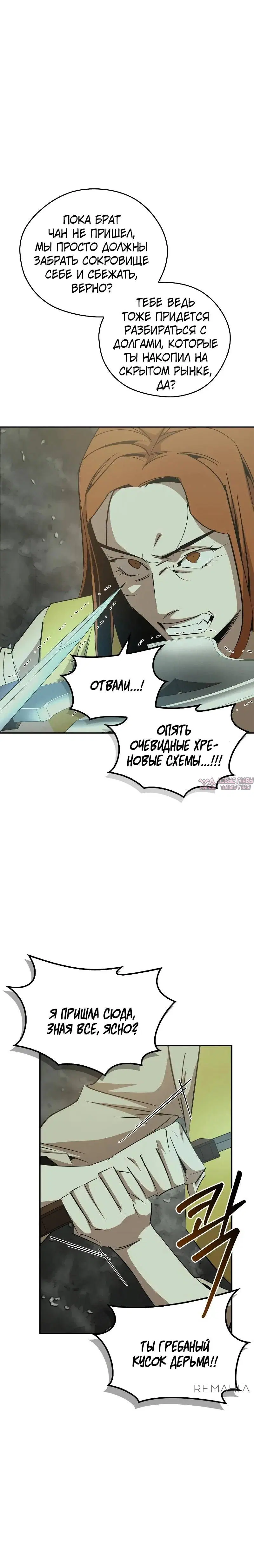 Page 29.000