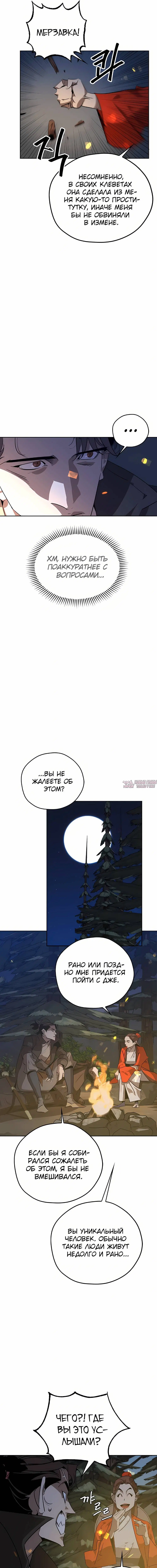 Page 20.000