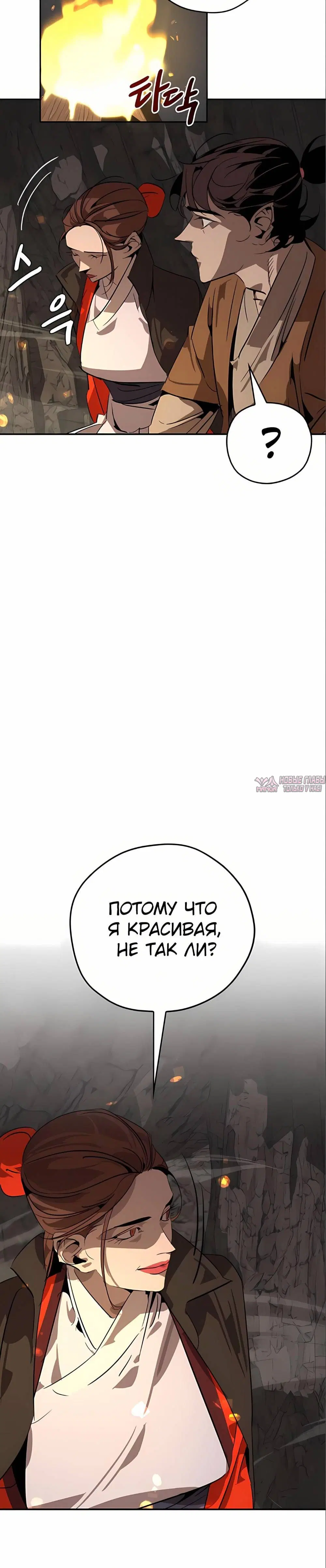 Page 20.000