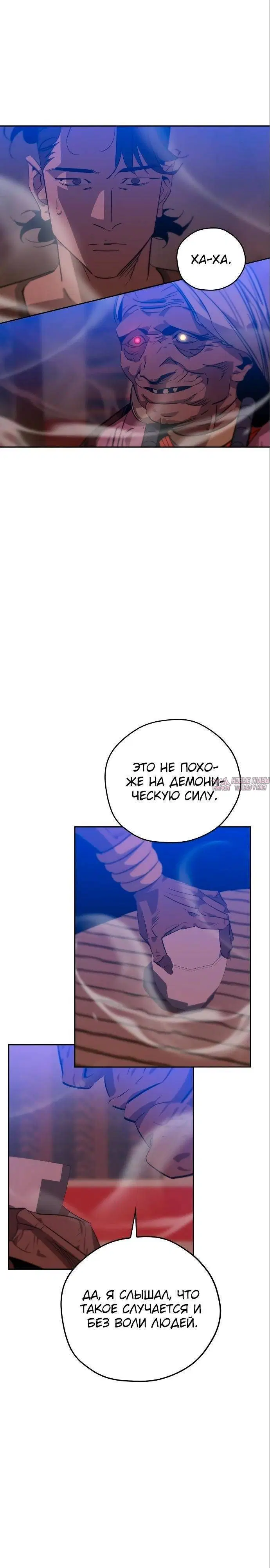Page 20.000