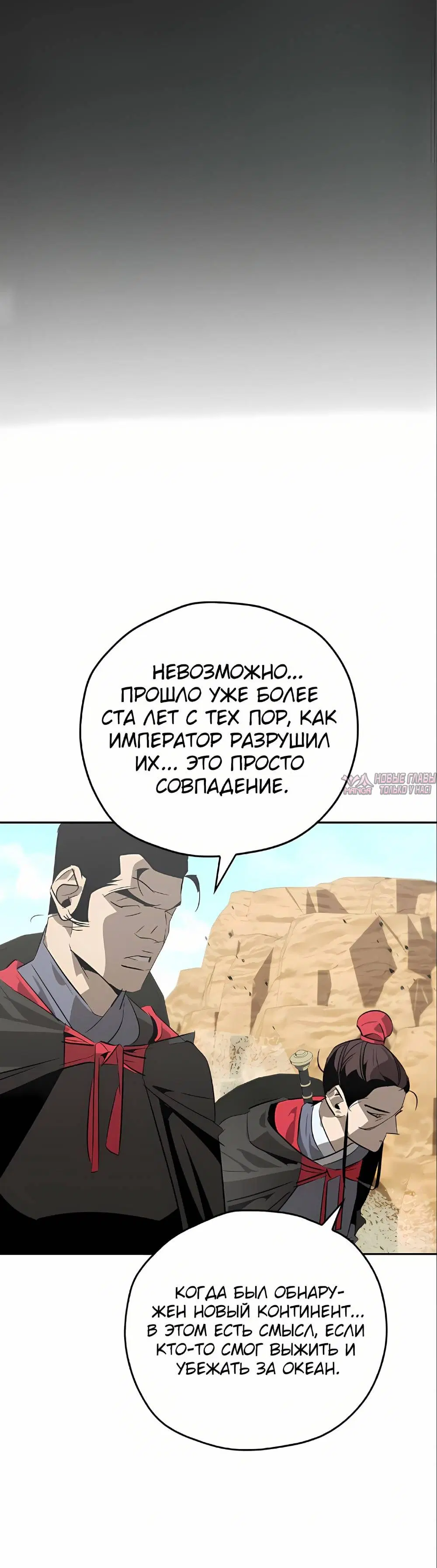 Page 20.000