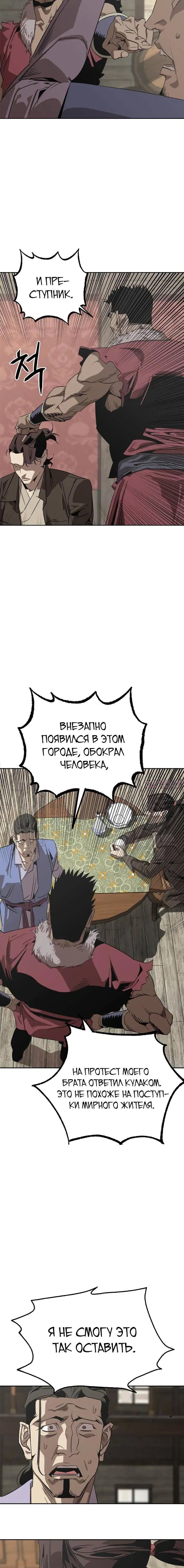 Page 21.000