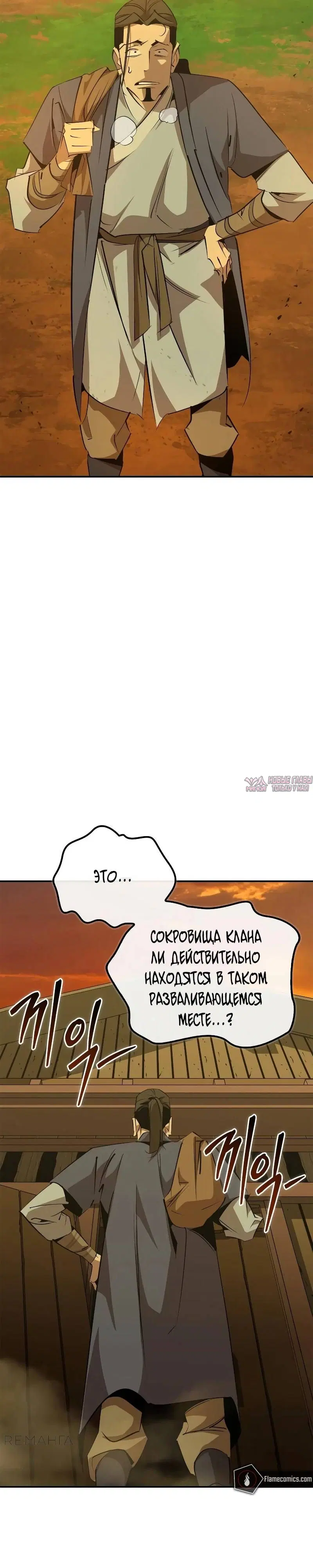 Page 21.000