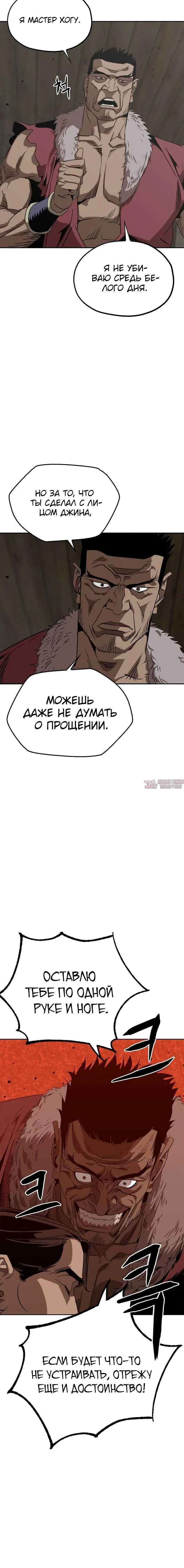 Page 23.000