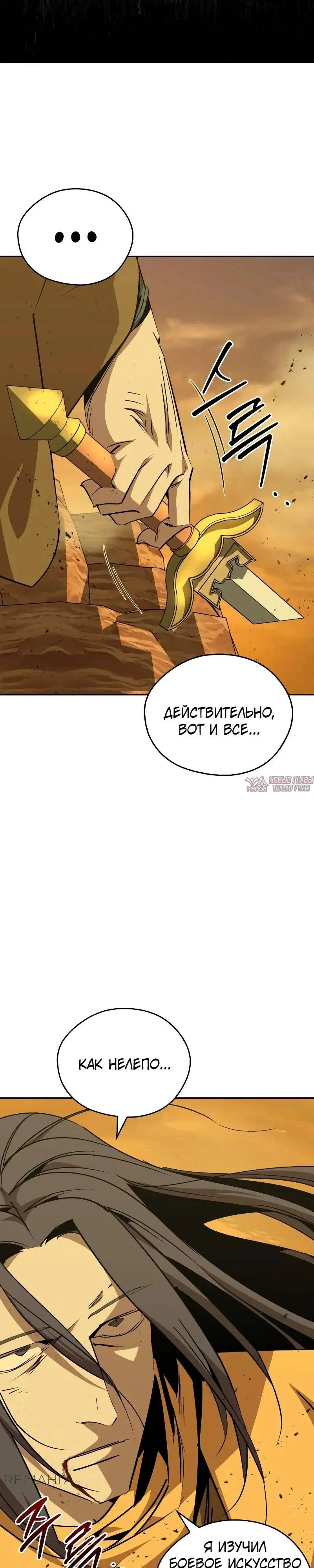 Page 23.000